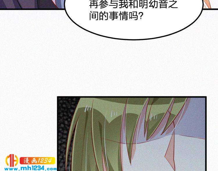 第26话 刺伤(1/2)-第26话