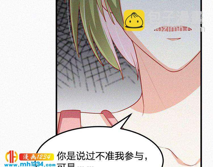 第26话 刺伤(1/2)-第26话