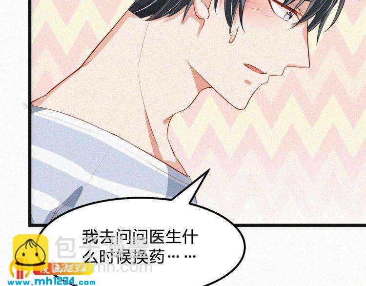 第28话 我的回答是&hellip;(1/2)-第28话