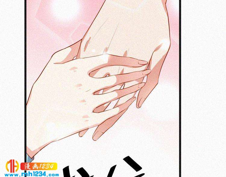 第28话 我的回答是&hellip;(1/2)-第28话