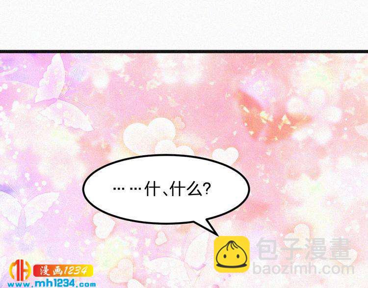 第28话 我的回答是&hellip;(1/2)-第28话