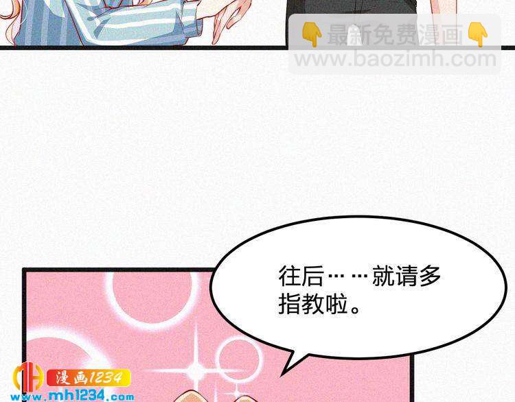 第28话 我的回答是&hellip;(1/2)-第28话