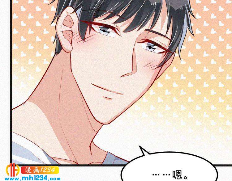 第28话 我的回答是&hellip;(1/2)-第28话