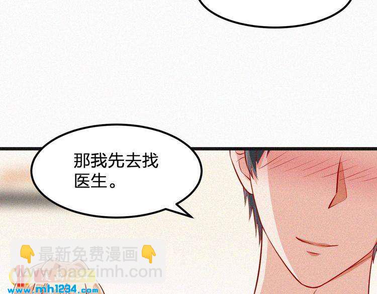 第28话 我的回答是&hellip;(1/2)-第28话