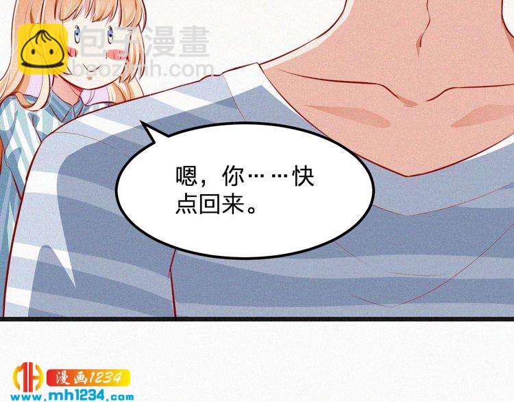 第28话 我的回答是&hellip;(1/2)-第28话