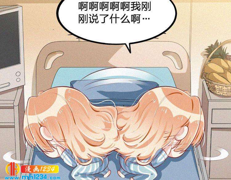 第28话 我的回答是&hellip;(1/2)-第28话