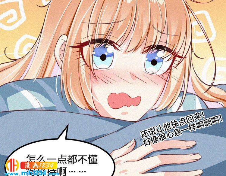 第28话 我的回答是&hellip;(1/2)-第28话