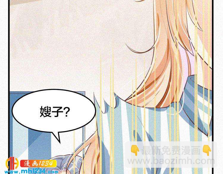 第28话 我的回答是&hellip;(1/2)-第28话