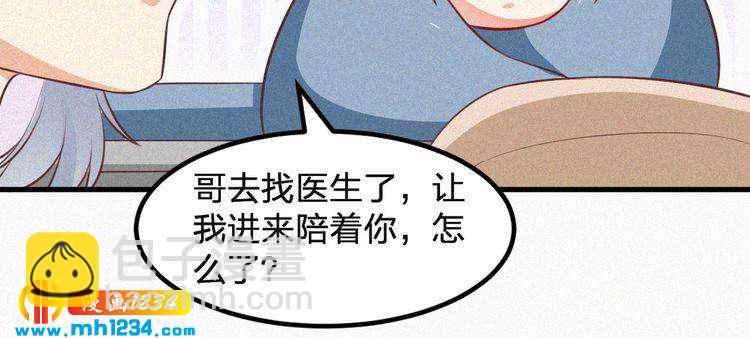 第28话 我的回答是&hellip;(1/2)-第28话