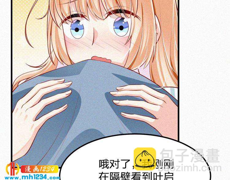 第28话 我的回答是&hellip;(1/2)-第28话