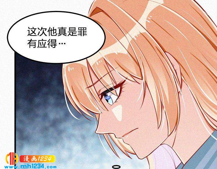 第28话 我的回答是&hellip;(1/2)-第28话