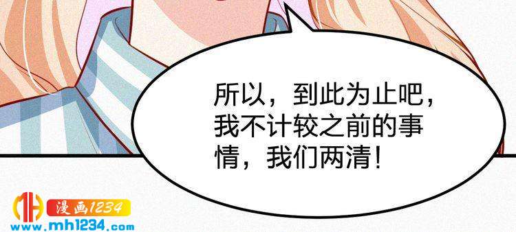 第28话 我的回答是&hellip;(1/2)-第28话