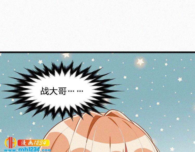 第28话 我的回答是&hellip;(1/2)-第28话