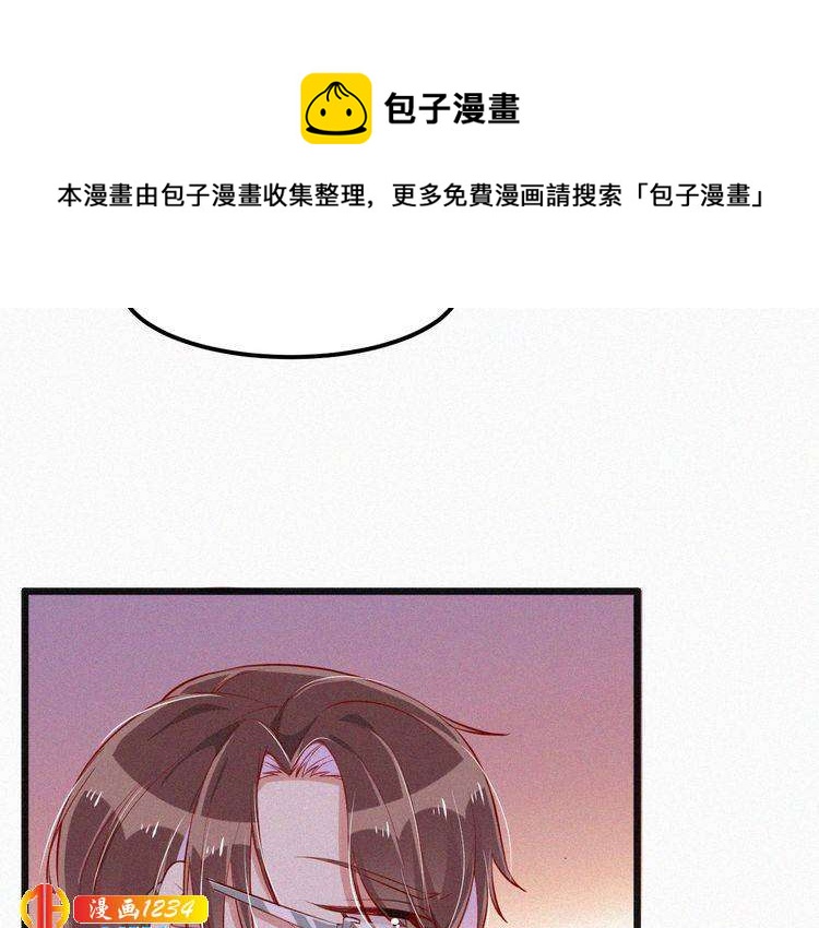 第28话 我的回答是&hellip;(1/2)-第28话