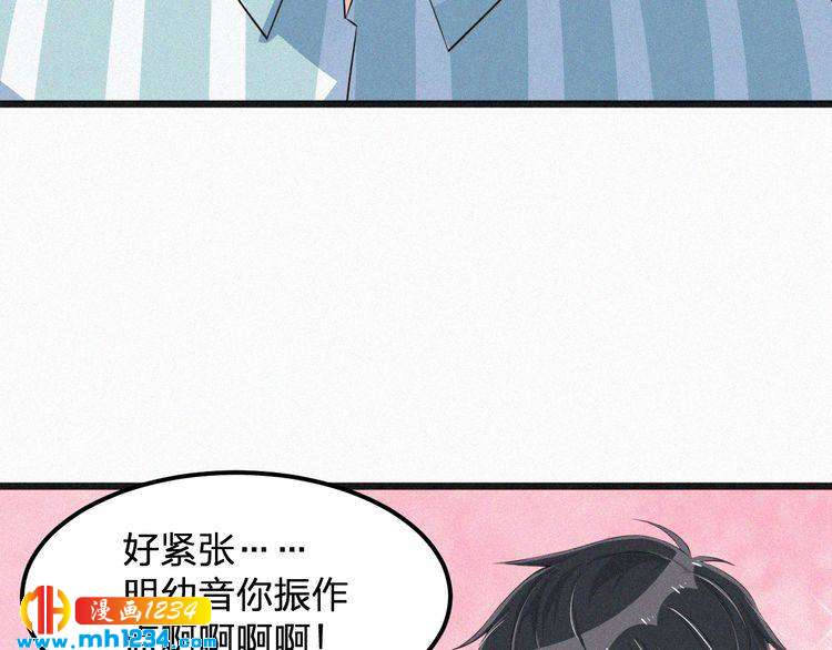 第28话 我的回答是&hellip;(1/2)-第28话