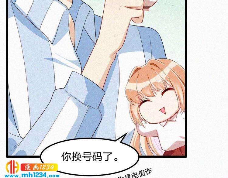 第30话 我是她男朋友！(1/2)-第30话