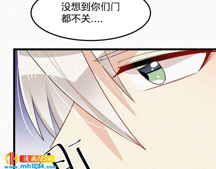 第30话 我是她男朋友！(1/2)-第30话