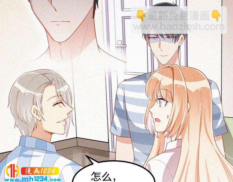 第30话 我是她男朋友！(1/2)-第30话