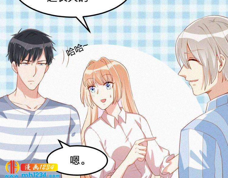 第30话 我是她男朋友！(1/2)-第30话