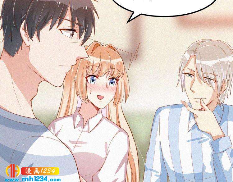 第30话 我是她男朋友！(1/2)-第30话