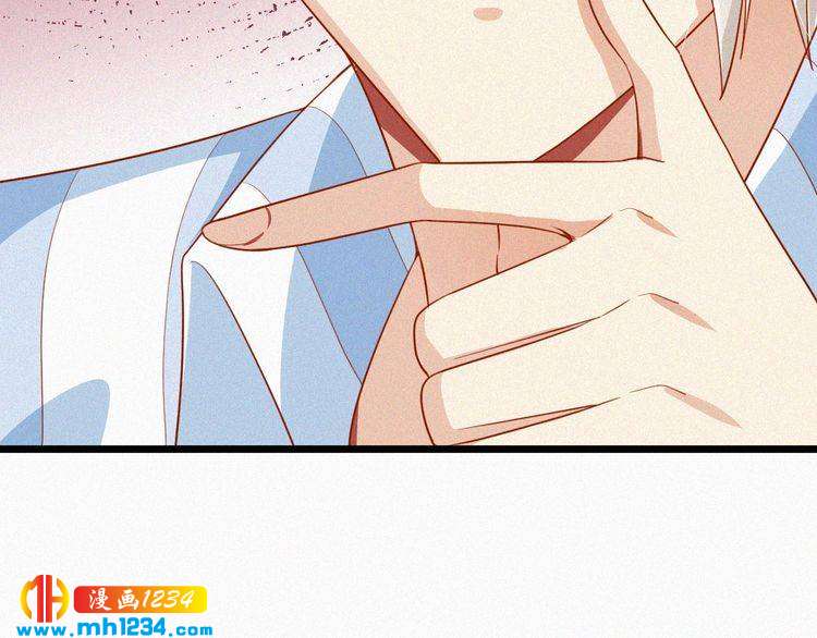 第30话 我是她男朋友！(1/2)-第30话