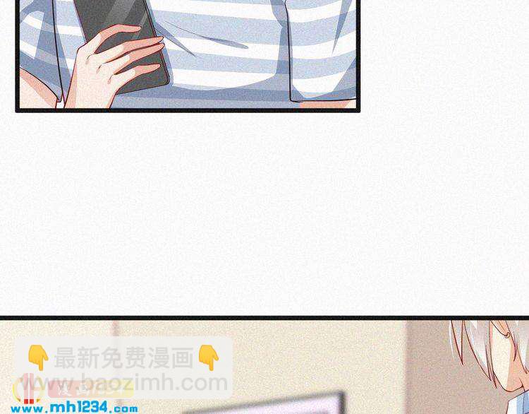 第30话 我是她男朋友！(1/2)-第30话