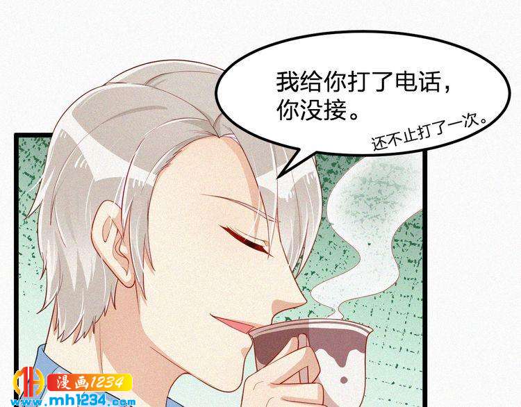 第30话 我是她男朋友！(1/2)-第30话