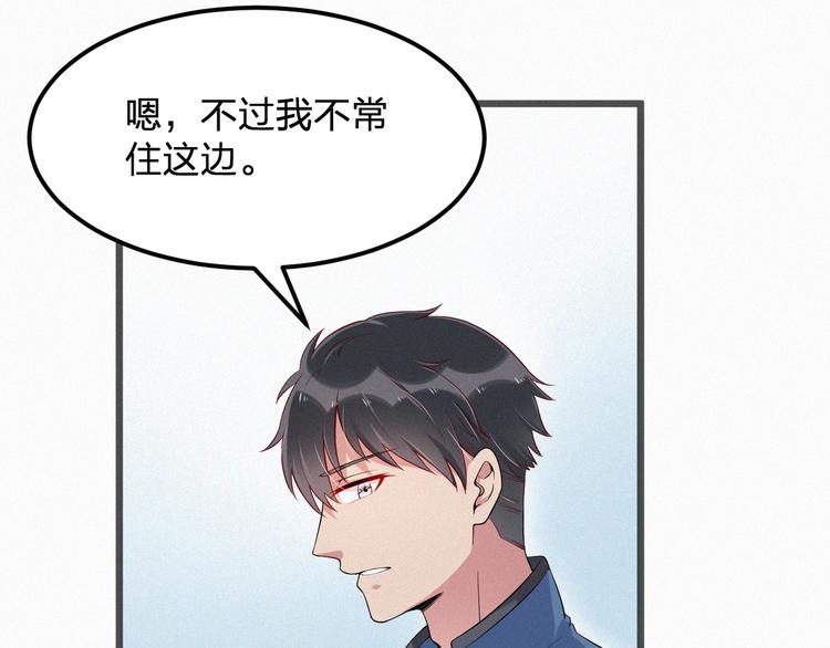 第4话 如果死可以结束一切(1/3)-第4话