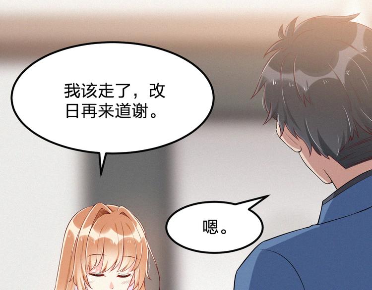 第4话 如果死可以结束一切(1/3)-第4话