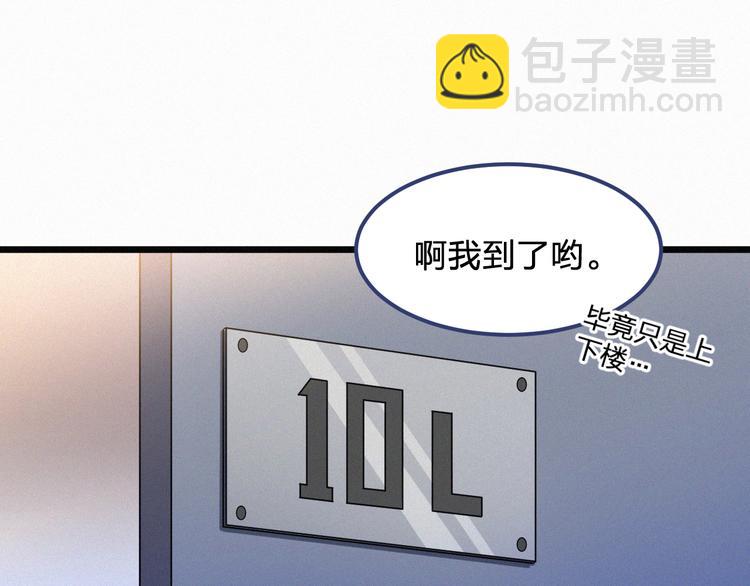 第4话 如果死可以结束一切(1/3)-第4话