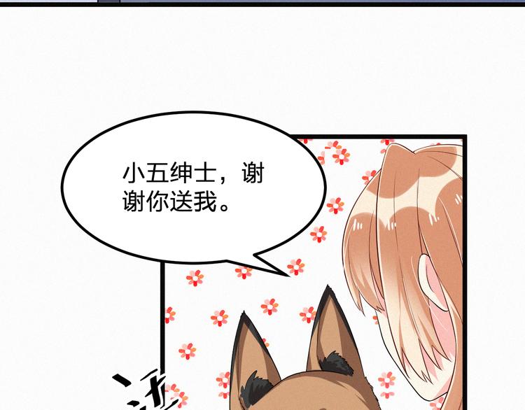 第4话 如果死可以结束一切(1/3)-第4话