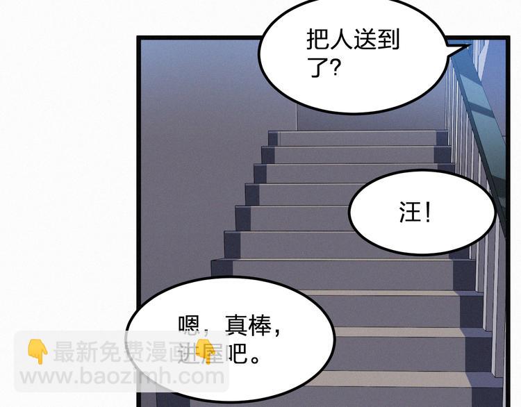 第4话 如果死可以结束一切(1/3)-第4话