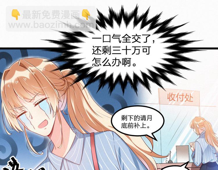 第4话 如果死可以结束一切(1/3)-第4话