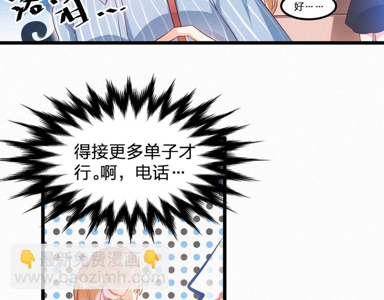 第4话 如果死可以结束一切(1/3)-第4话