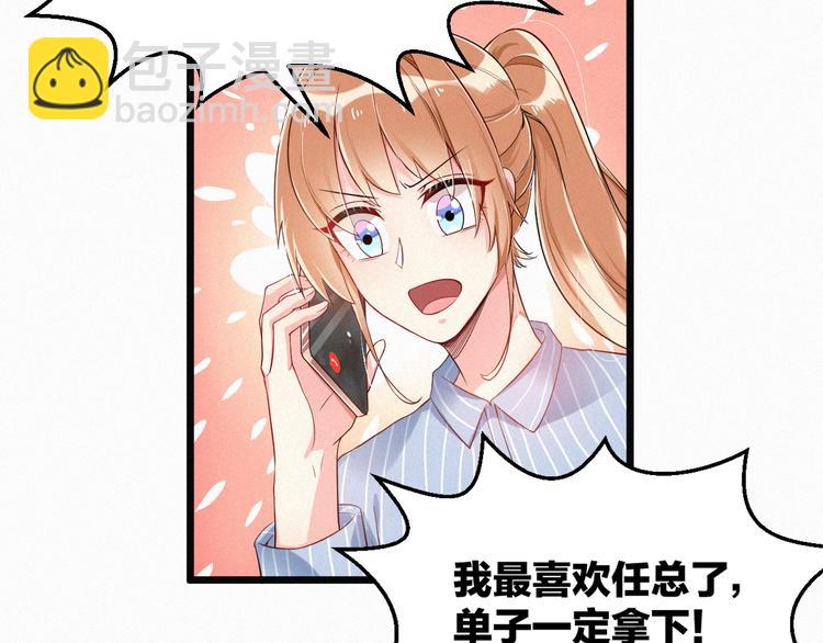 第4话 如果死可以结束一切(1/3)-第4话