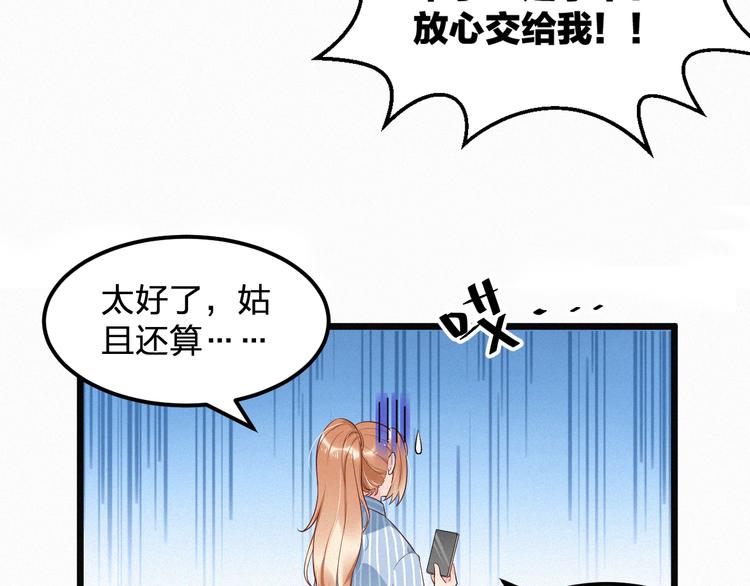 第4话 如果死可以结束一切(1/3)-第4话