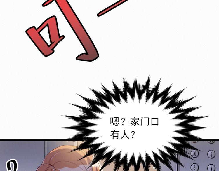 第4话 如果死可以结束一切(1/3)-第4话