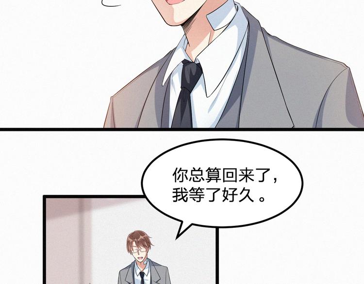 第4话 如果死可以结束一切(1/3)-第4话