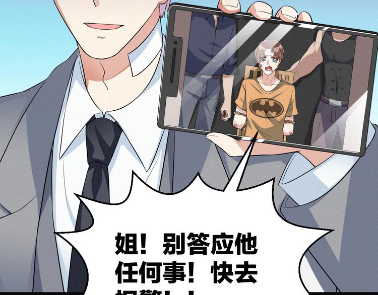 第4话 如果死可以结束一切(1/3)-第4话