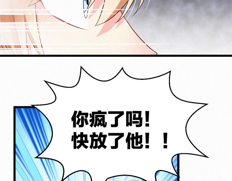 第4话 如果死可以结束一切(1/3)-第4话