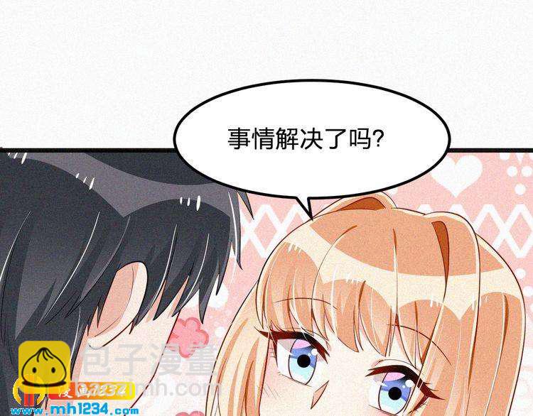 第32话 我想了解你的全部(1/2)-第32话