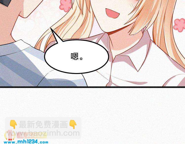 第32话 我想了解你的全部(1/2)-第32话