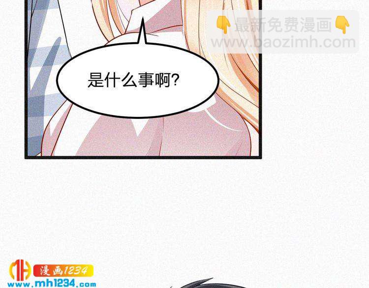 第32话 我想了解你的全部(1/2)-第32话