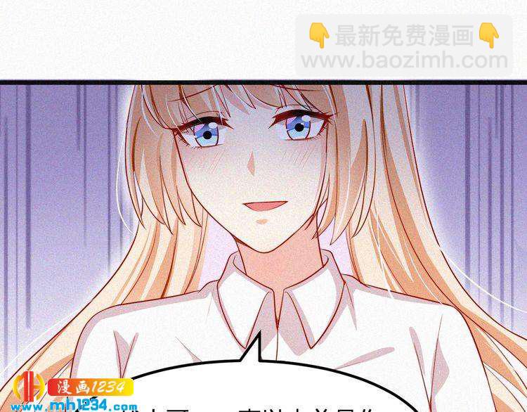 第32话 我想了解你的全部(1/2)-第32话