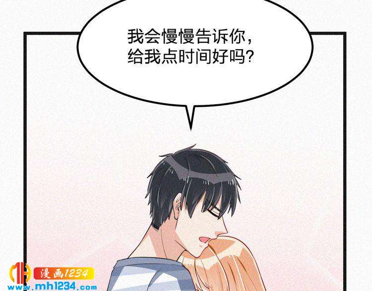 第32话 我想了解你的全部(1/2)-第32话