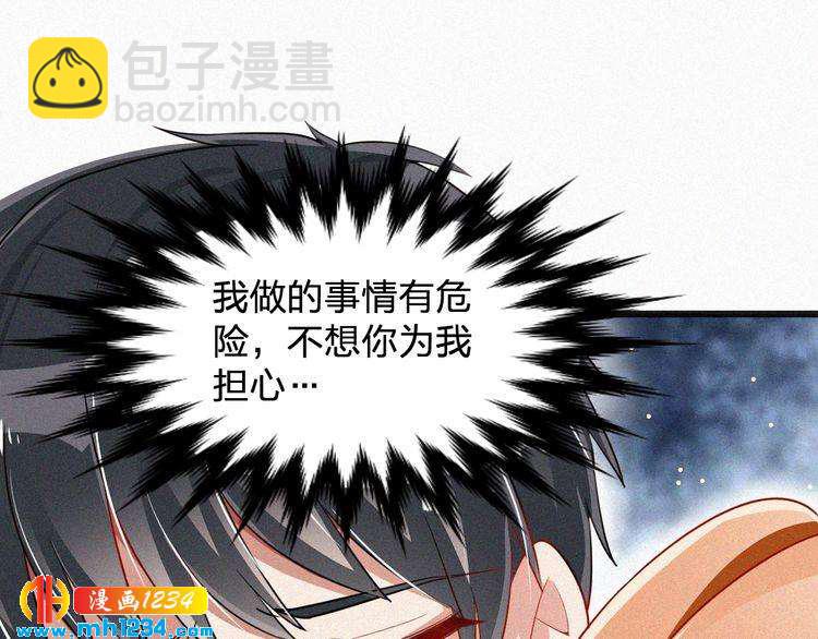 第32话 我想了解你的全部(1/2)-第32话