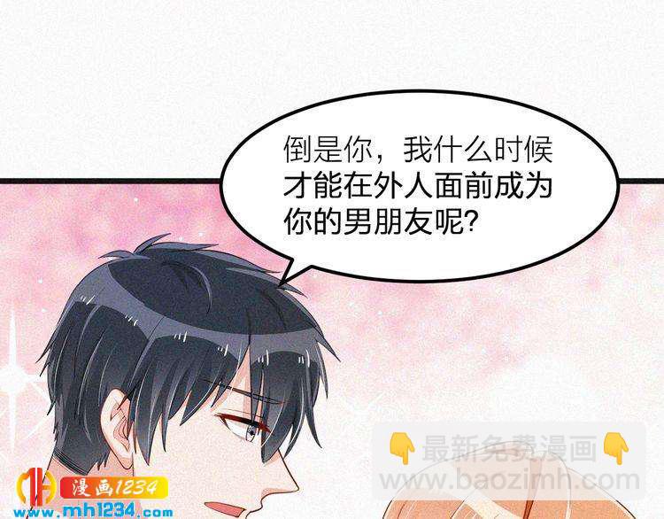 第32话 我想了解你的全部(1/2)-第32话