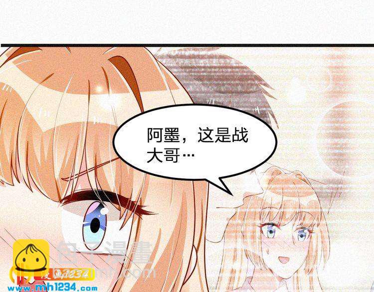 第32话 我想了解你的全部(1/2)-第32话