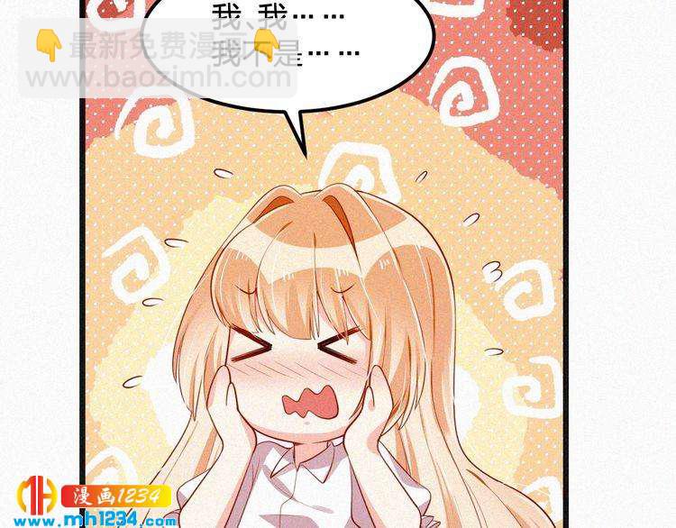 第32话 我想了解你的全部(1/2)-第32话