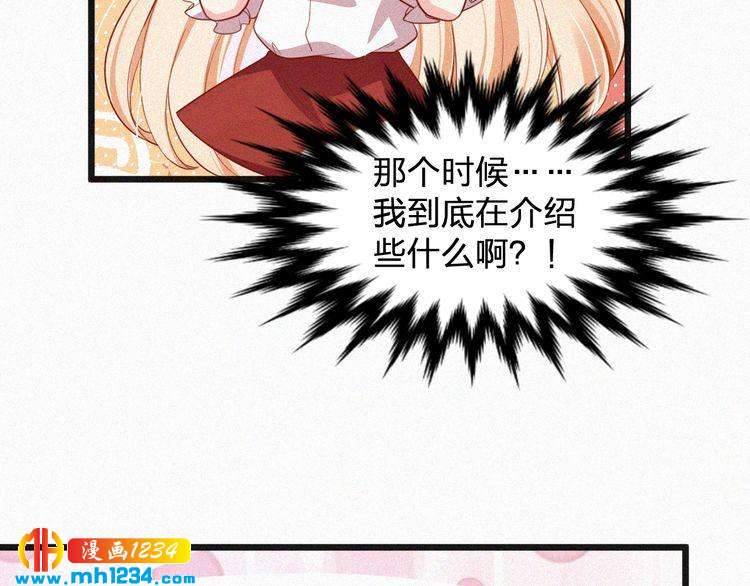 第32话 我想了解你的全部(1/2)-第32话